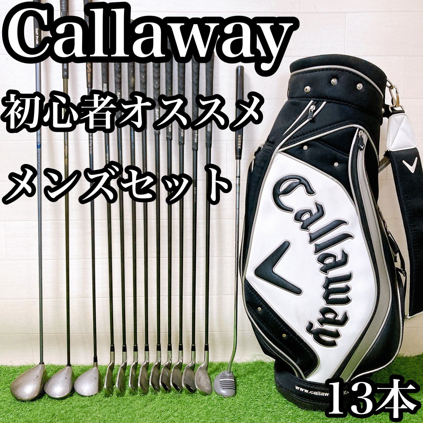M4.キャロウェイ ゴルフクラブ メンズセット 右利き 13本