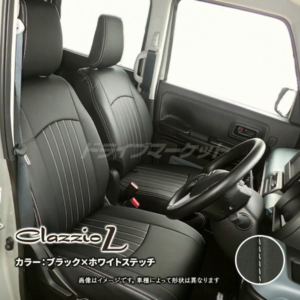 クラッツィオ ライン ET-1585 90系ノア ノアハイブリッド ヴォクシー ヴォクシーハイブリッド ランディ シートカバー Clazzio L 代引不可 BRIGHTFACE_UK