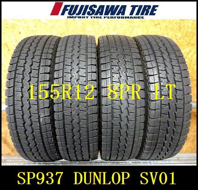 バリ溝！2022年製 4本セット ダンロップ WM02 225/50R17 バリ溝！2022年製 4本セット ダンロップ WM02 225/50R17 WINTER MAXX