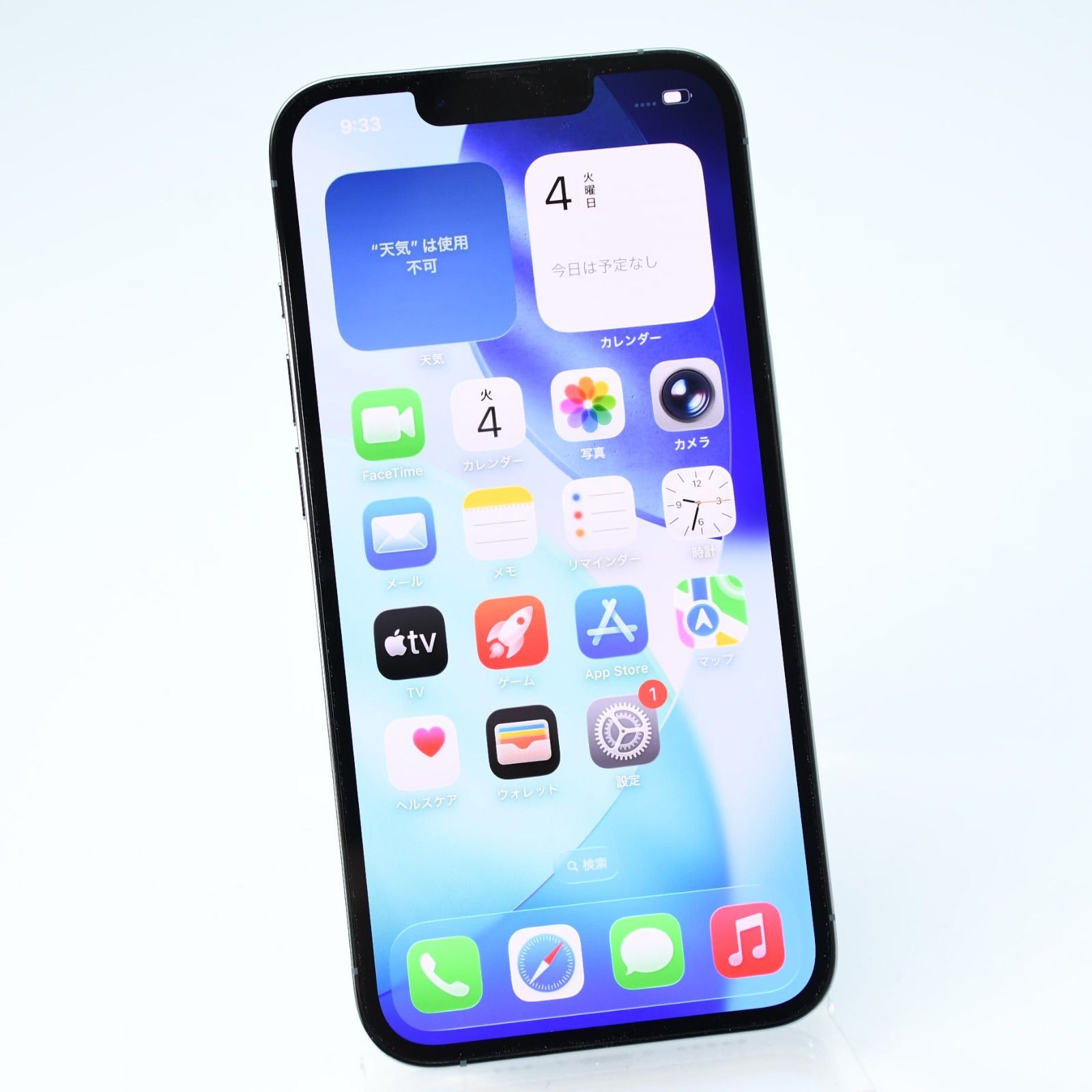 美品 SIMフリー iphone13 pro 256GB ゴールド Apple iPhone 13 Pro