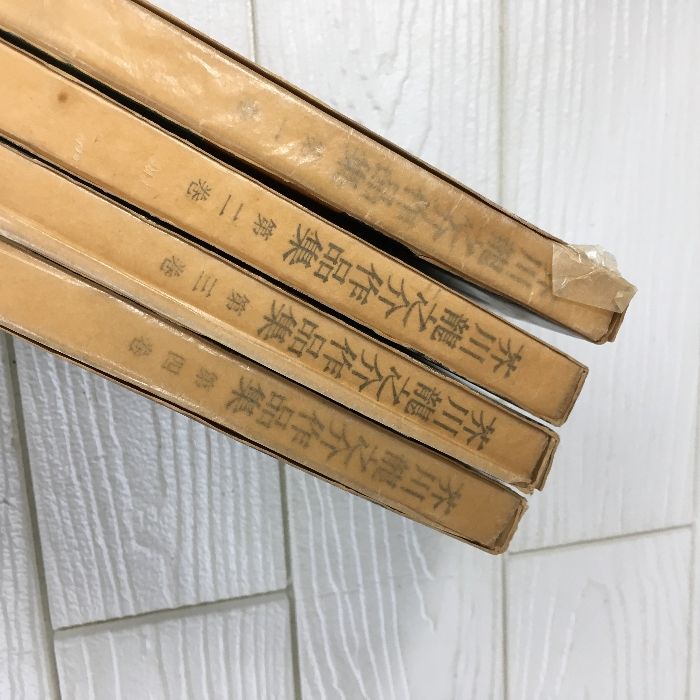 芥川龍之介作品集 ◇4冊まとめ 昭和出版社 函付き - メルカリ