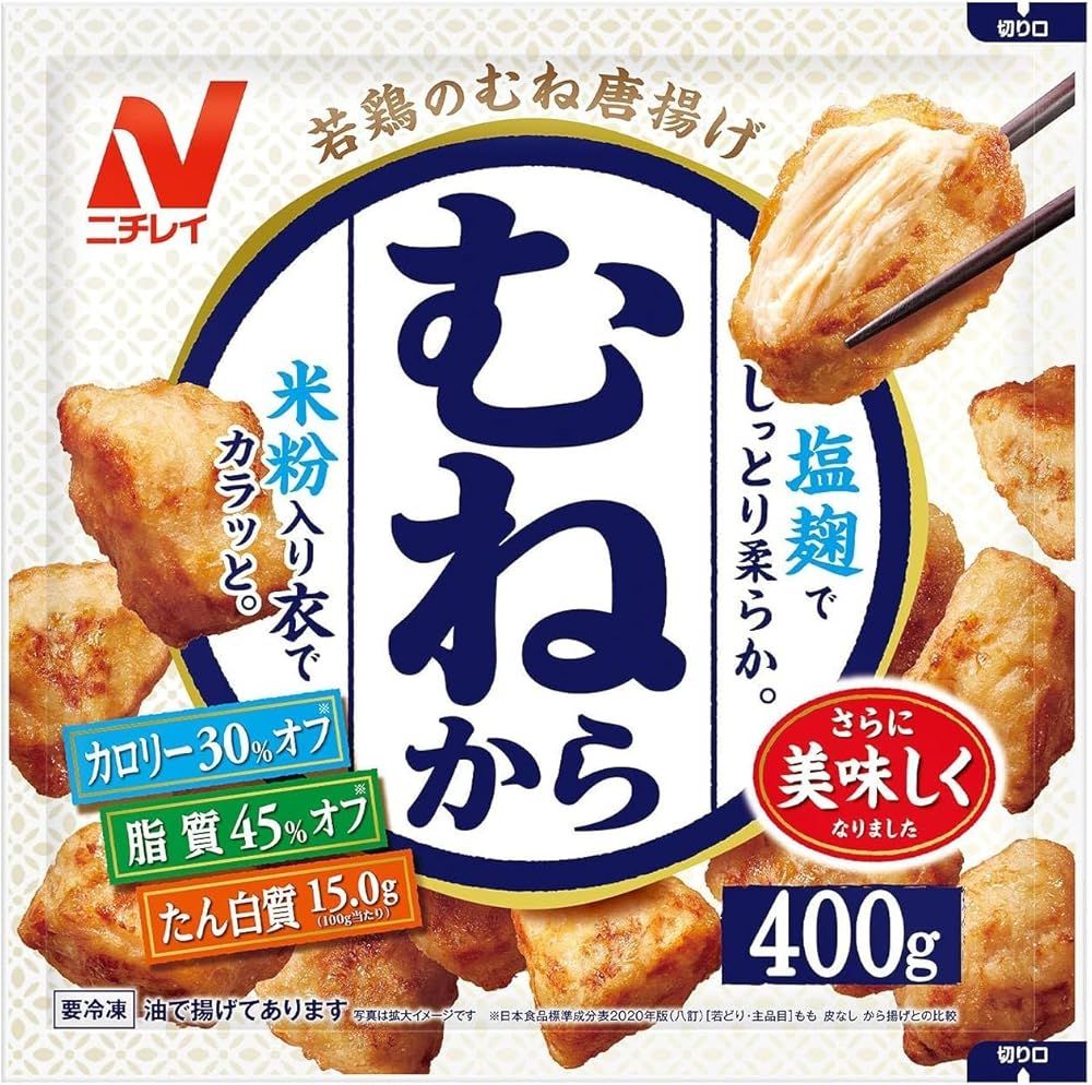 青瓷雲鶴 一重口水指 蓋付き