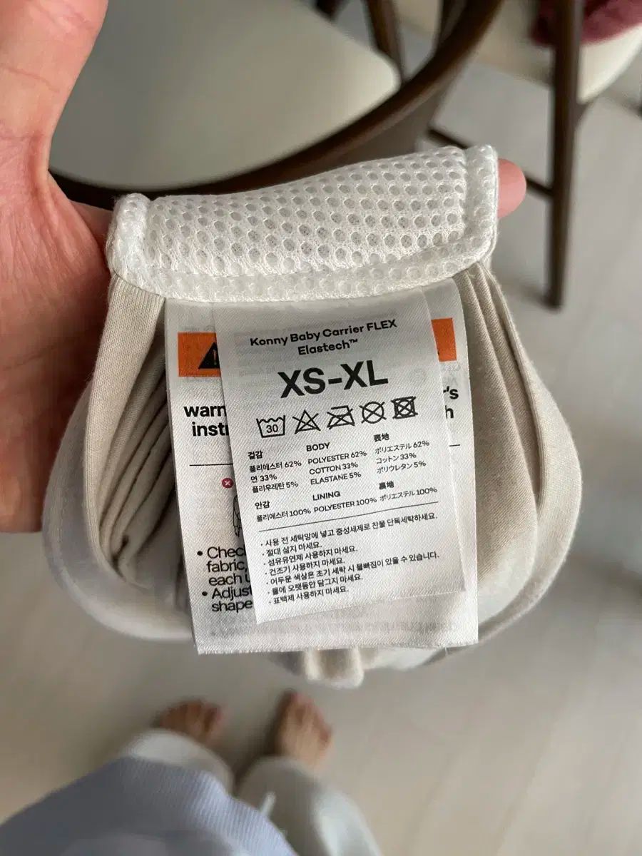  陳腐な ベビーキャリア フレックス XS ー XL その他 抱っこひも スリング