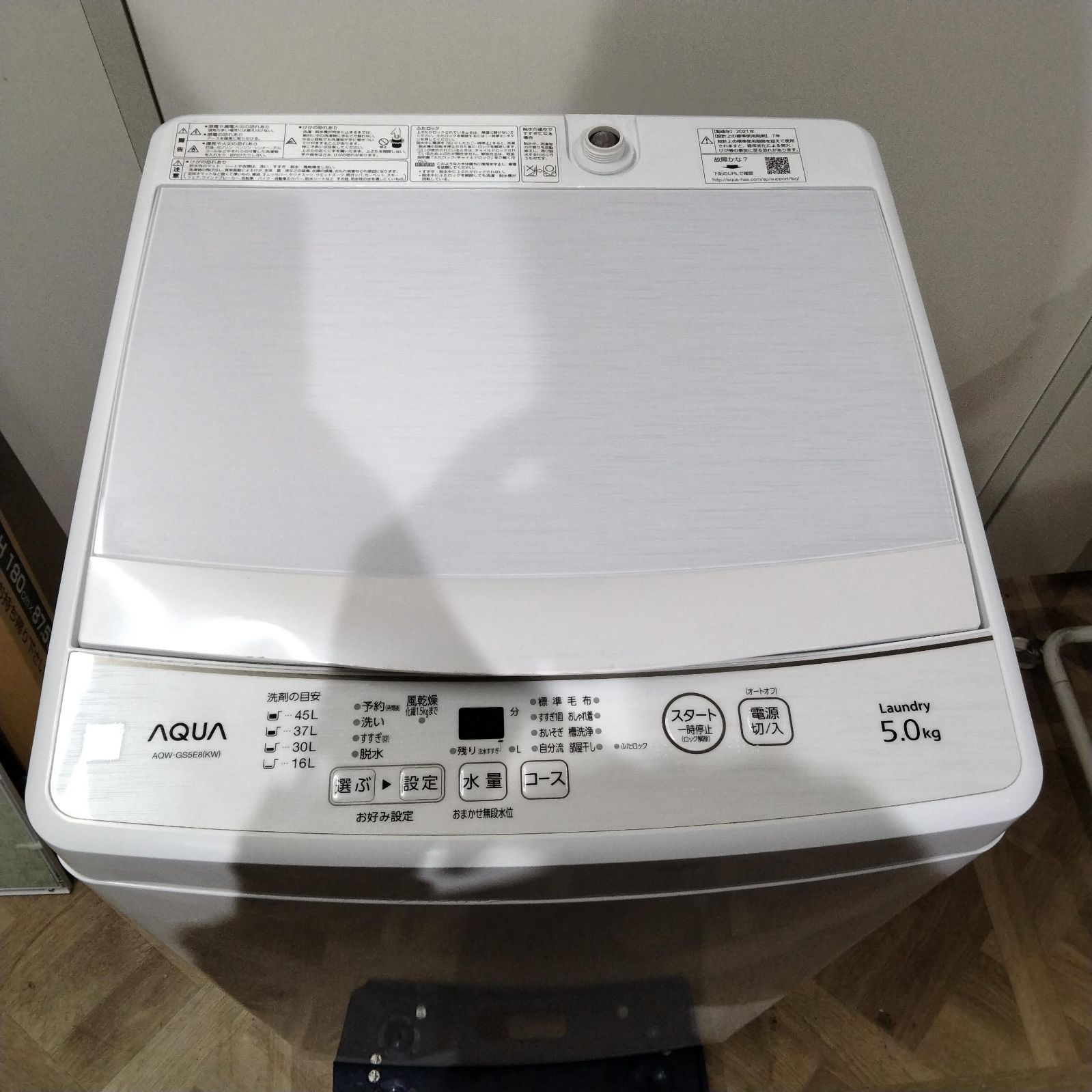 N-6482] AQUA 21年製 全自動電気洗濯機 5.0kg AQW-GS5E8 - メルカリ