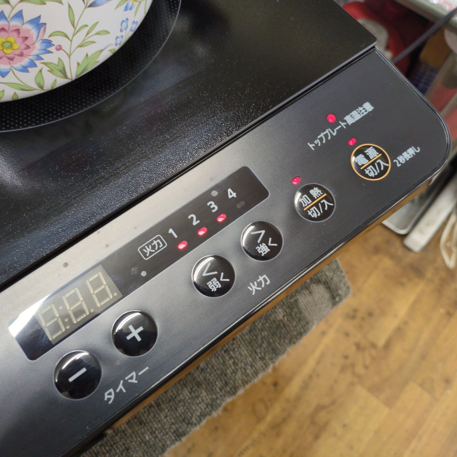 アイリスオーヤマ 2口IHコンロ