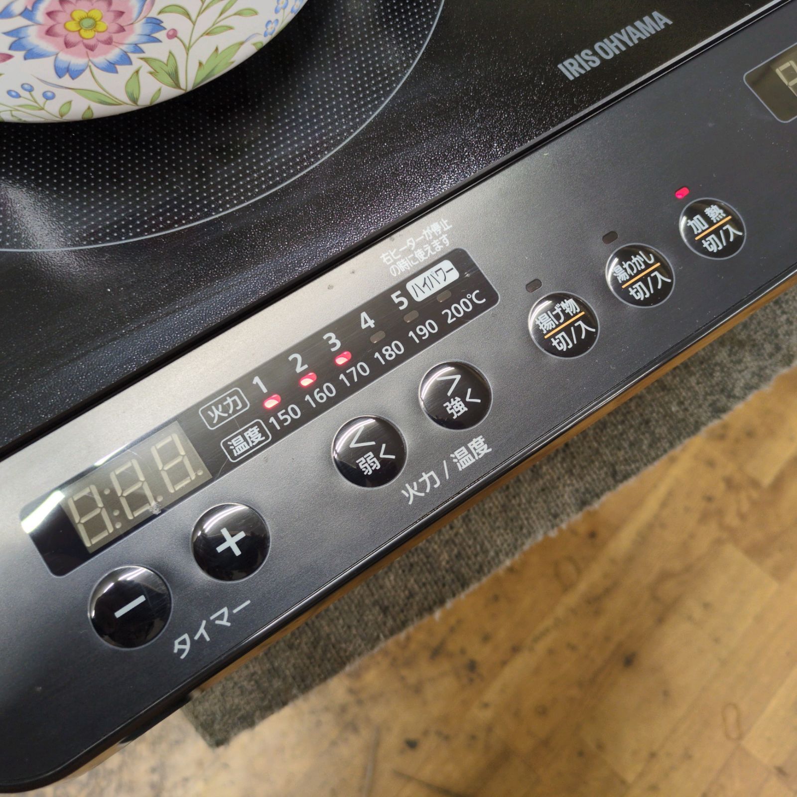 J311 製 多少使用感有り アイリスオーヤマ 2口IHコンロ IHK-W13S-B