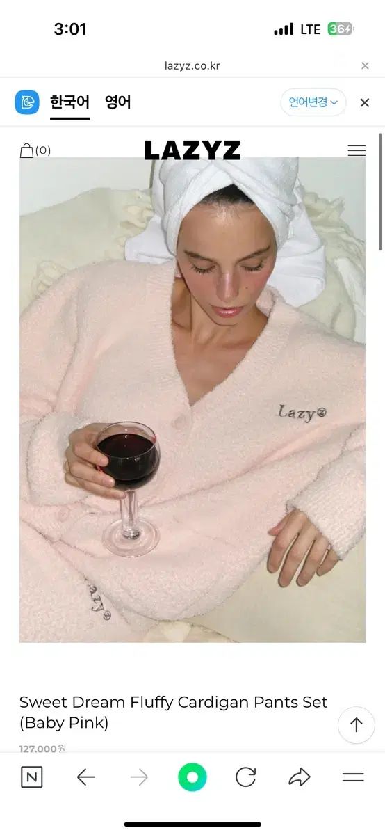 レイジジ フラッフィー ピンク カーディガン セット