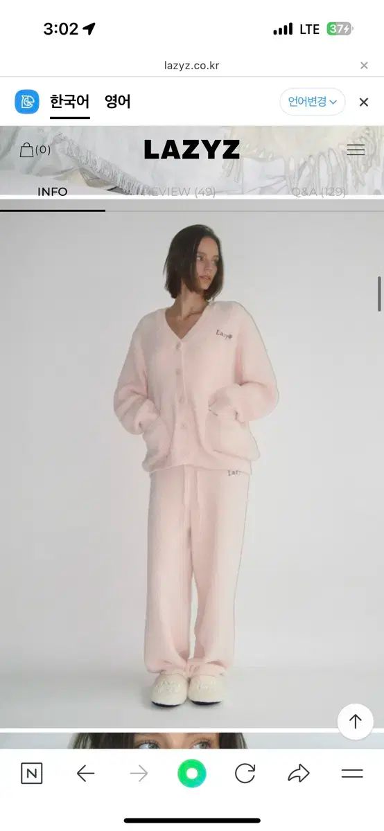 レイジジ フラッフィー ピンク カーディガン セット