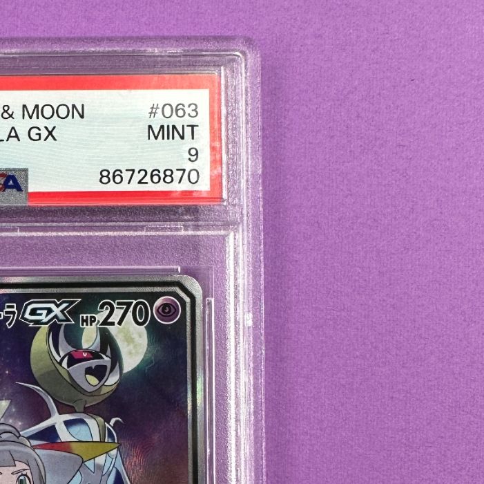 PSA9】 ソルガレオ&ルナアーラGX sm11b 063/049 SR ポケモンカード