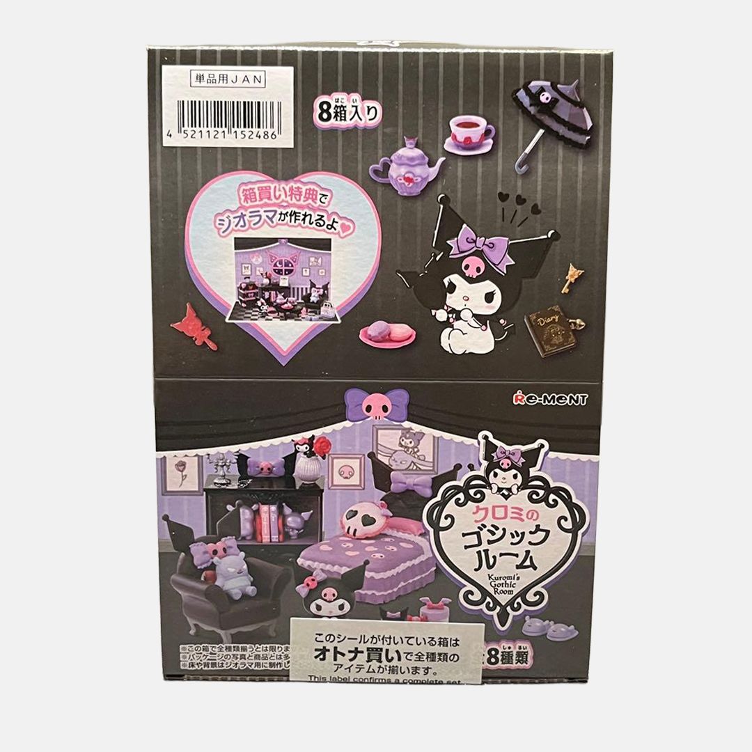 クロミのゴシックルーム サンリオキャラクターズ 8個入りBOX