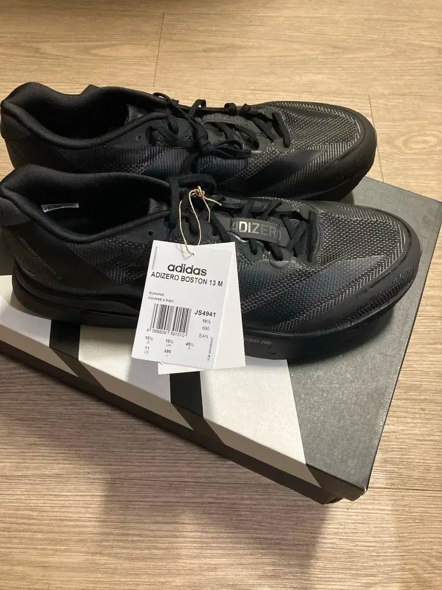 アディダス ボストン13 オールブラック 290
