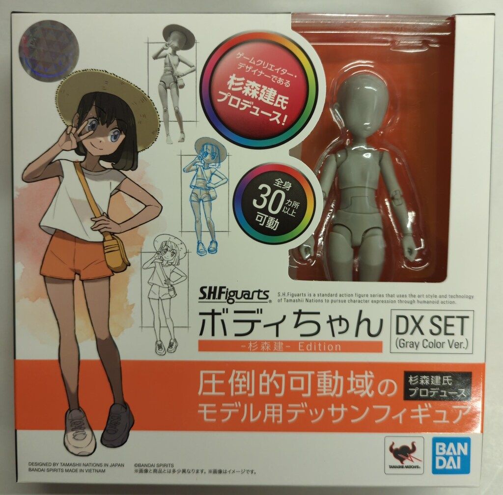 BANDAISPIRITS S.H.Figuarts ボディくん ボディちゃん ボディちゃん 