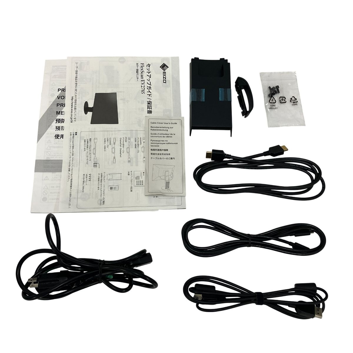 EIZO FlexScan EV2785 27インチモニター ディスプレイ 2018年製 PC 家電 エイゾウ ジャンク T10393427