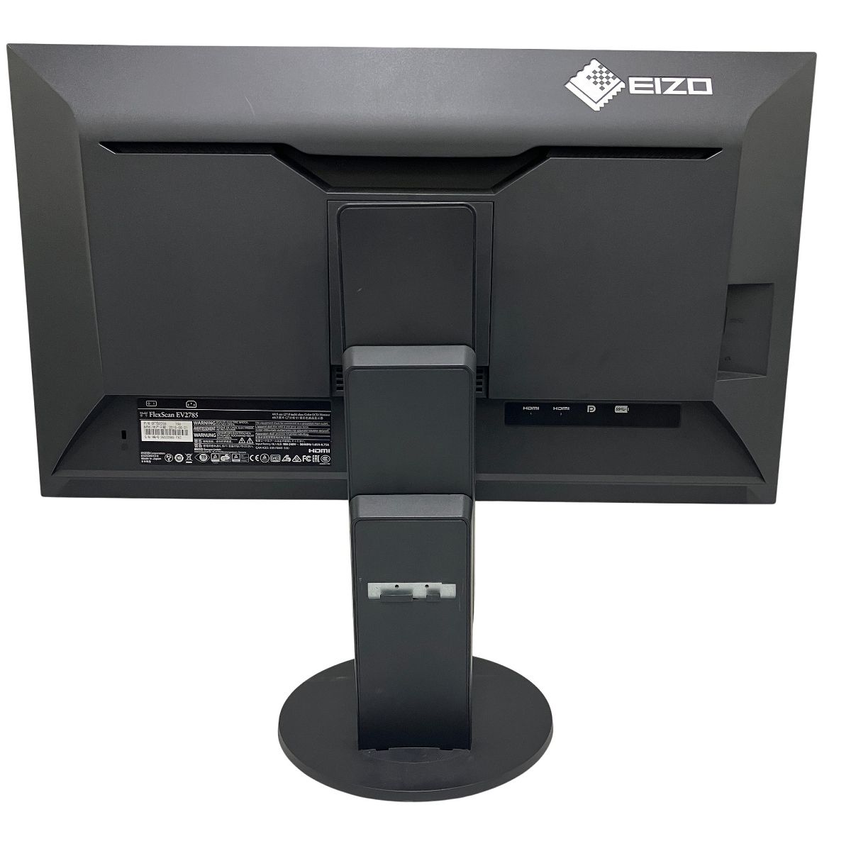 エイゾウ ジャンク