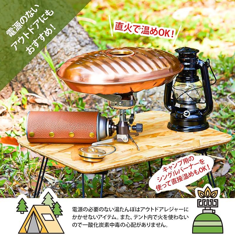  マルカ 湯たんぽ 純銅 2.2 L 袋付 本体 CF-22 キッチン 住宅設備