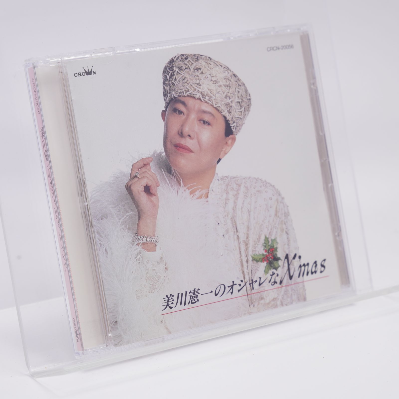 CD 美川憲一のオシャレなX’mas