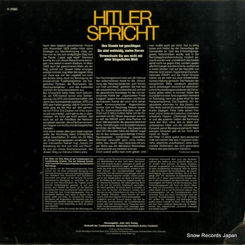 限定白盤レコード LP ラヴレター Love Letter 柏原崇 岩井俊二