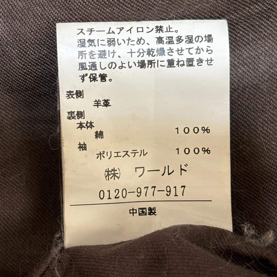 ラムレザージャケット ショート丈