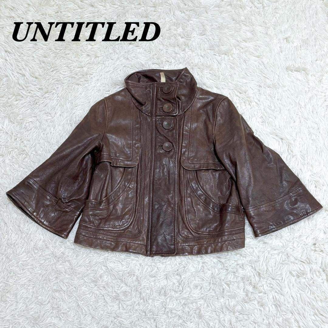 UNTITLED ラムレザージャケット ショート丈 2 ブラウン