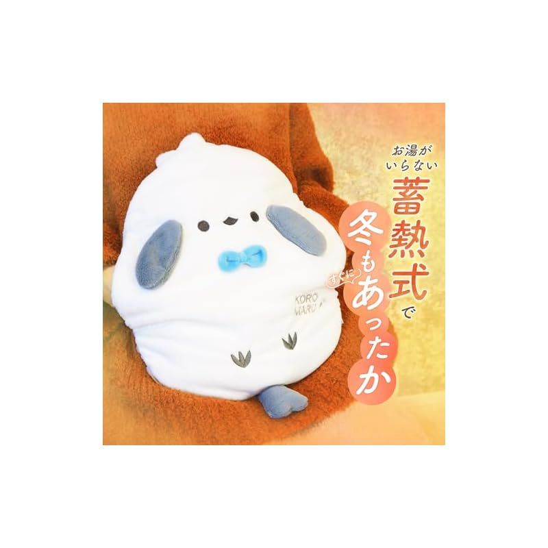 湯たんぽ 充電式 コロまる 蓄熱式 コードレス 8時間 (モモンガ) 【公式