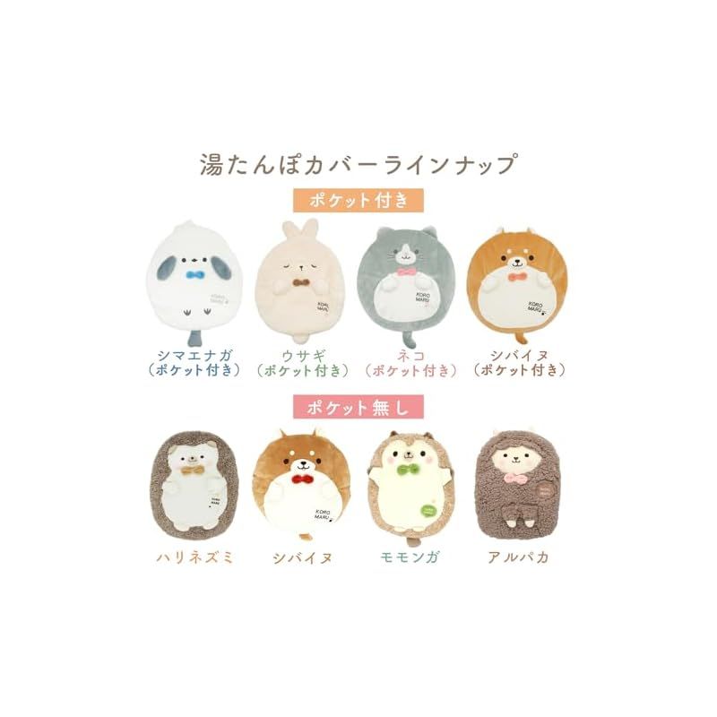 湯たんぽ 充電式 コロまる 蓄熱式 コードレス 8時間 (モモンガ) 楽天市場】湯たんぽ 充電式 かわいい コロまる 蓄熱式 充電式湯たんぽ