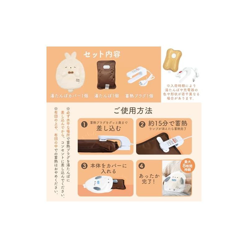 湯たんぽ 充電式 コロまる 蓄熱式 コードレス 8時間 (モモンガ) Amazon.co.jp: 湯たんぽ 充電式 コロまる 蓄熱式 コードレス 8時間