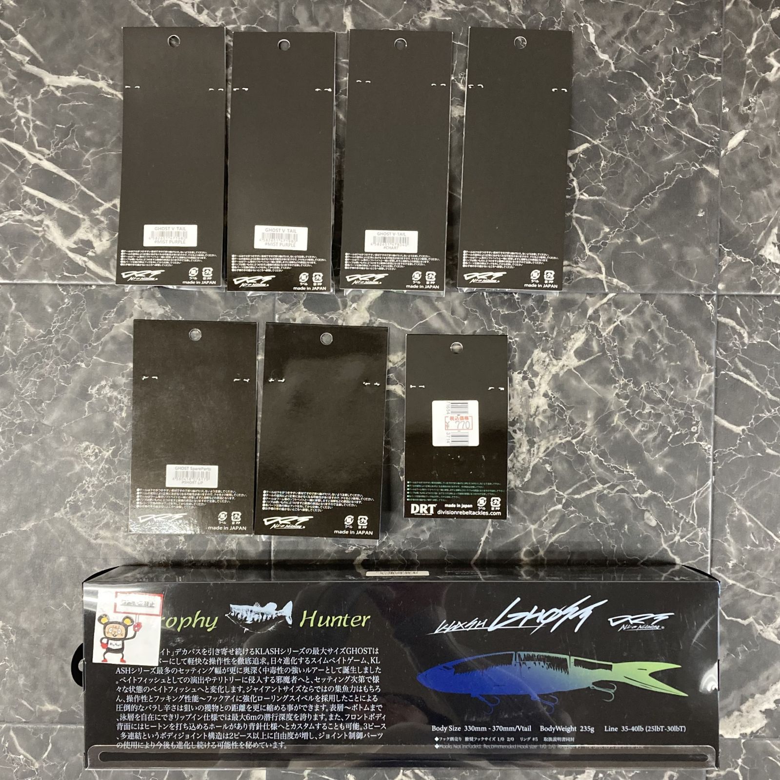 65. D.R.T KLASH GHOST クラッシュゴースト マジックトラウト ※スペア