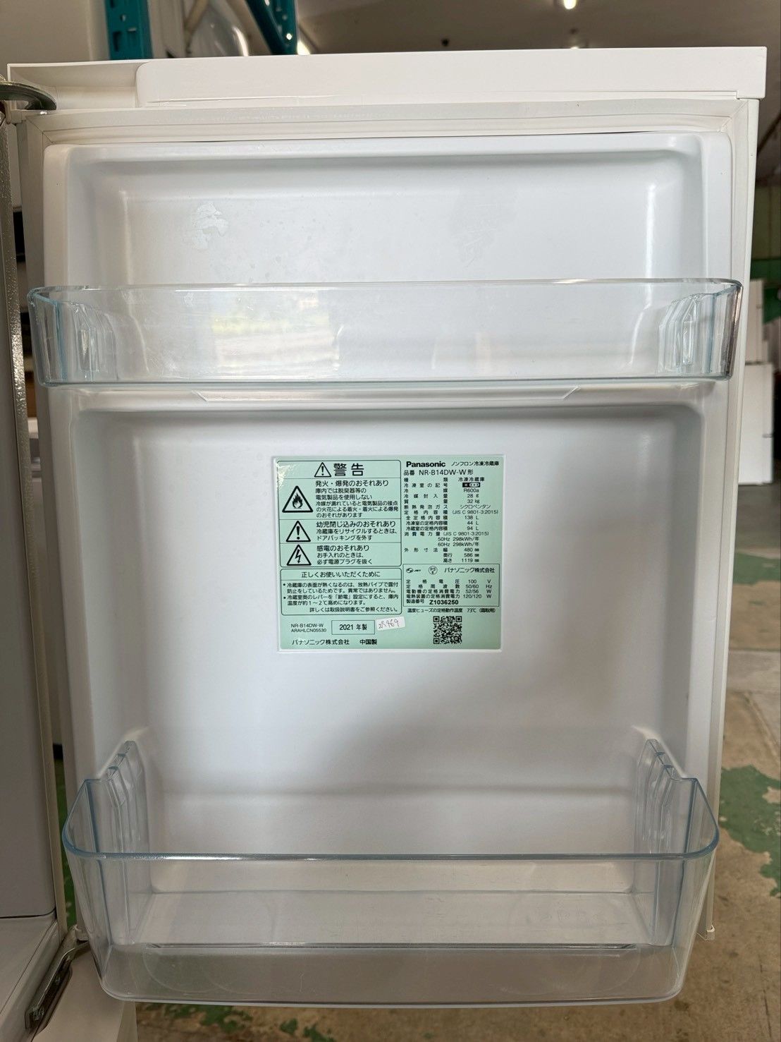 大阪送料無料☆3か月保障付き☆冷蔵庫☆パナソニック☆2ドア