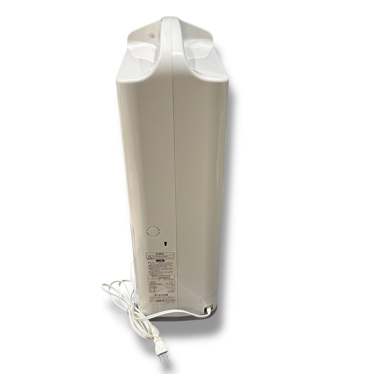 え沖 コロナ衣類乾燥除湿機 CORONA CD-S6322 モデル 簡易動作 済み MD0S23 MARWIL-DEMENAGEMENTS_CH