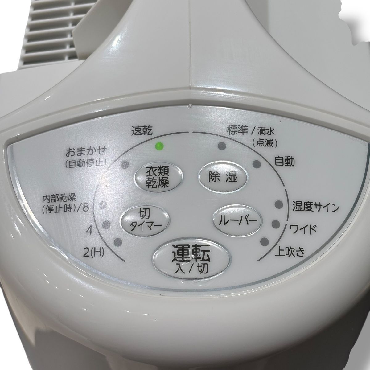 コロナ衣類乾燥除湿機 CORONA