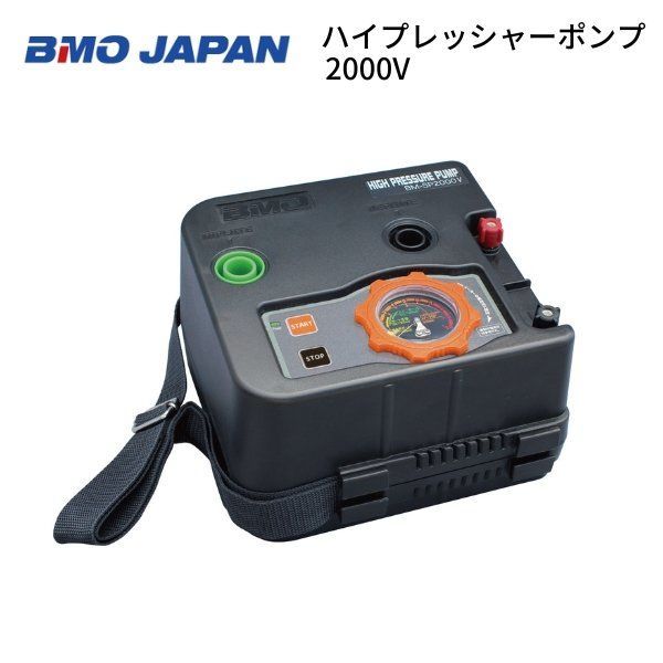 BMOジャパン ハイプレッシャーポンプ BM-SP2000V 40B0007 超高圧ポンプ 電動コンプレッサー 最強モデル