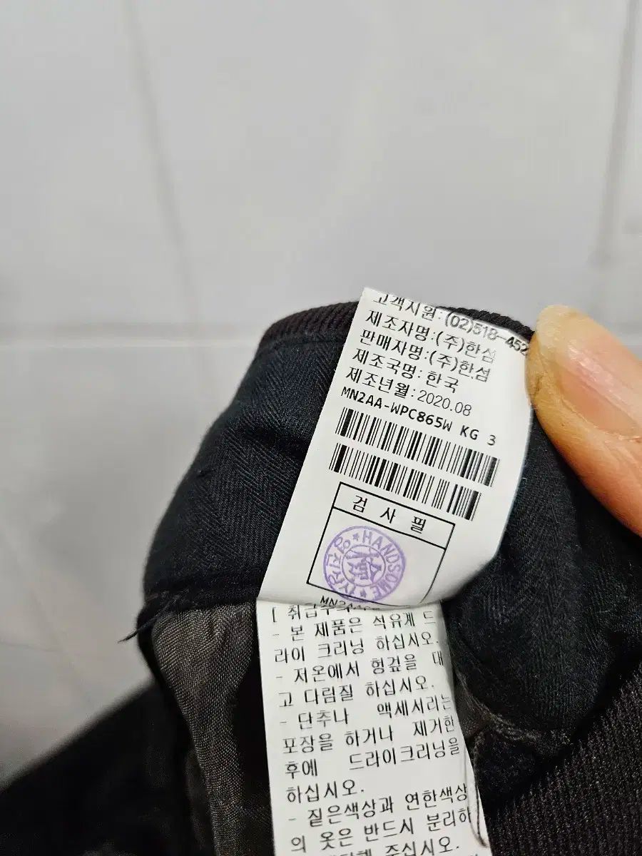 MINE起毛パンツ 26