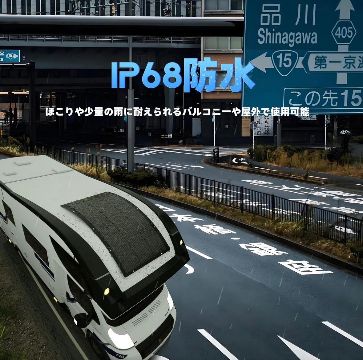 変換率 バッテリーシステム