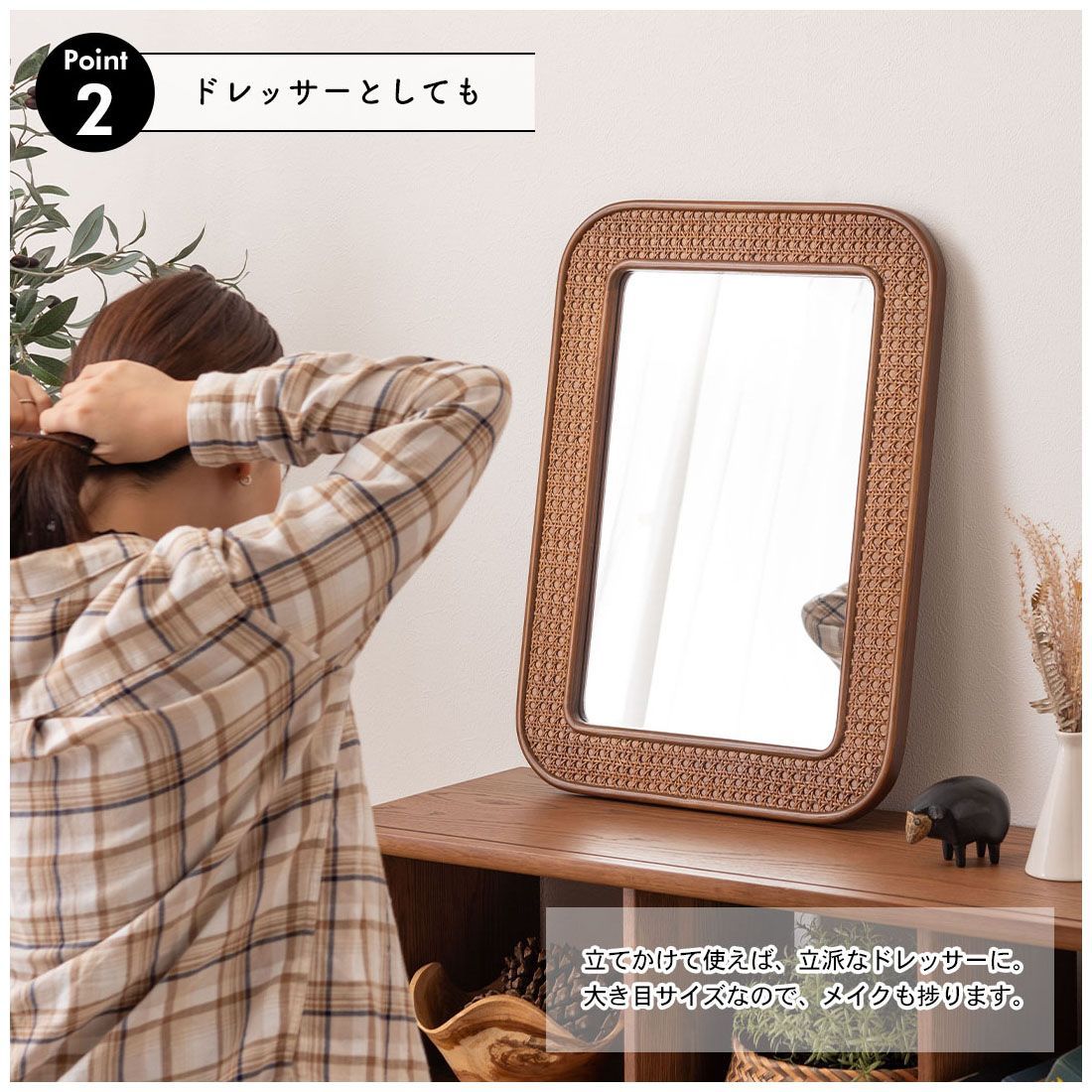 本州 ミラー ラタン 籐 天然木 壁掛け ナチュラル インテリア W45×D2.5×H60 NEXPOTALLINN_EU