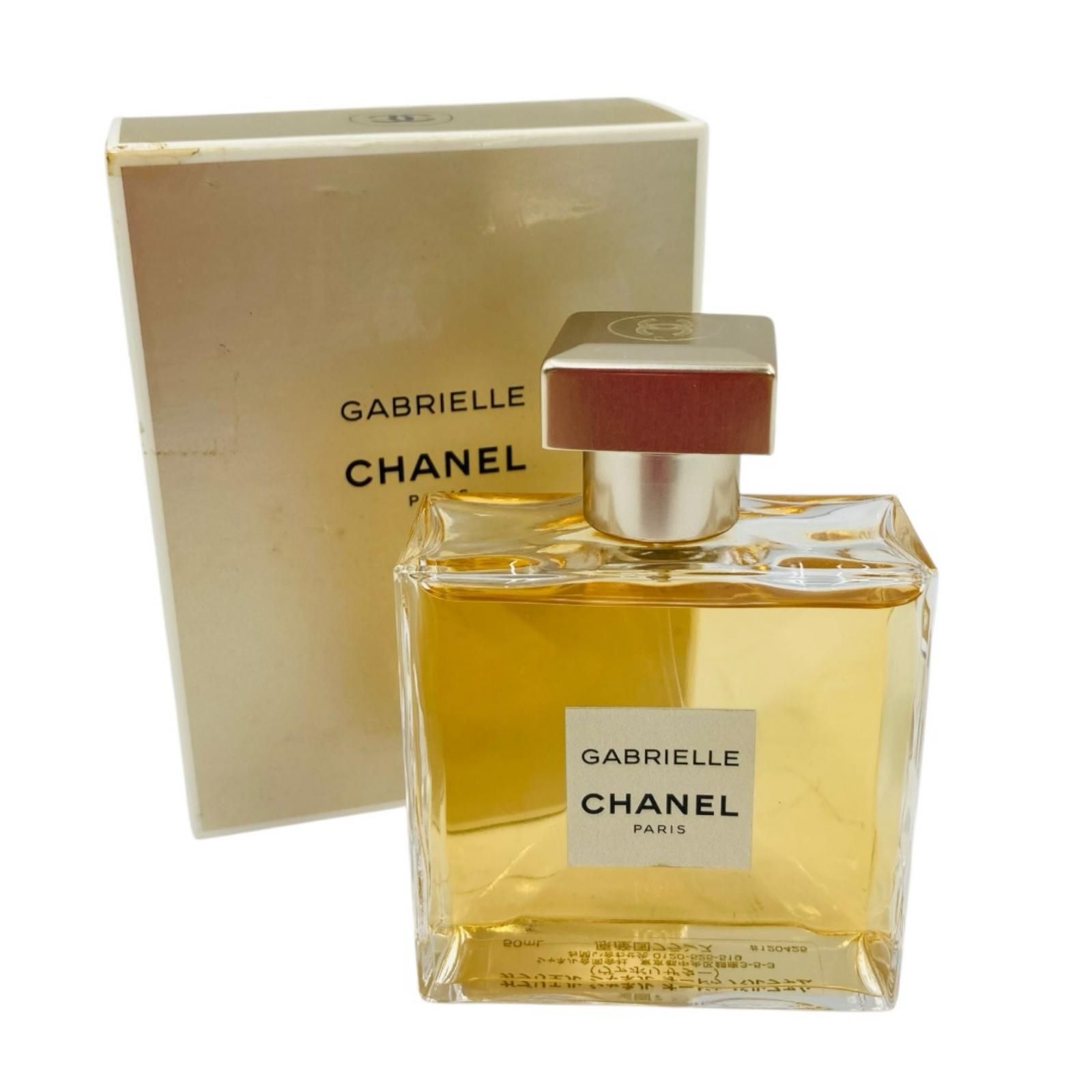GABRIELLE CHANEL ガブリエル シャネル オードパルファム 50mL 【公式