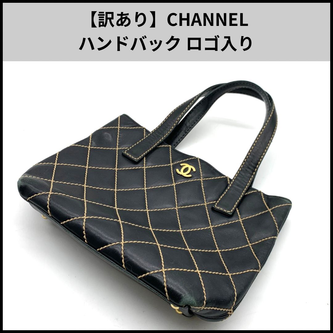 CHANNEL ハンドバック ロゴ入り