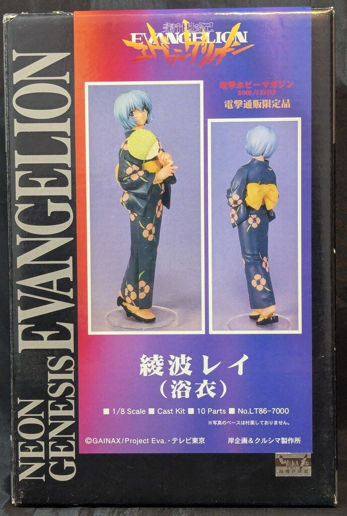 マンゴー苗 品種 リリー 10号特大