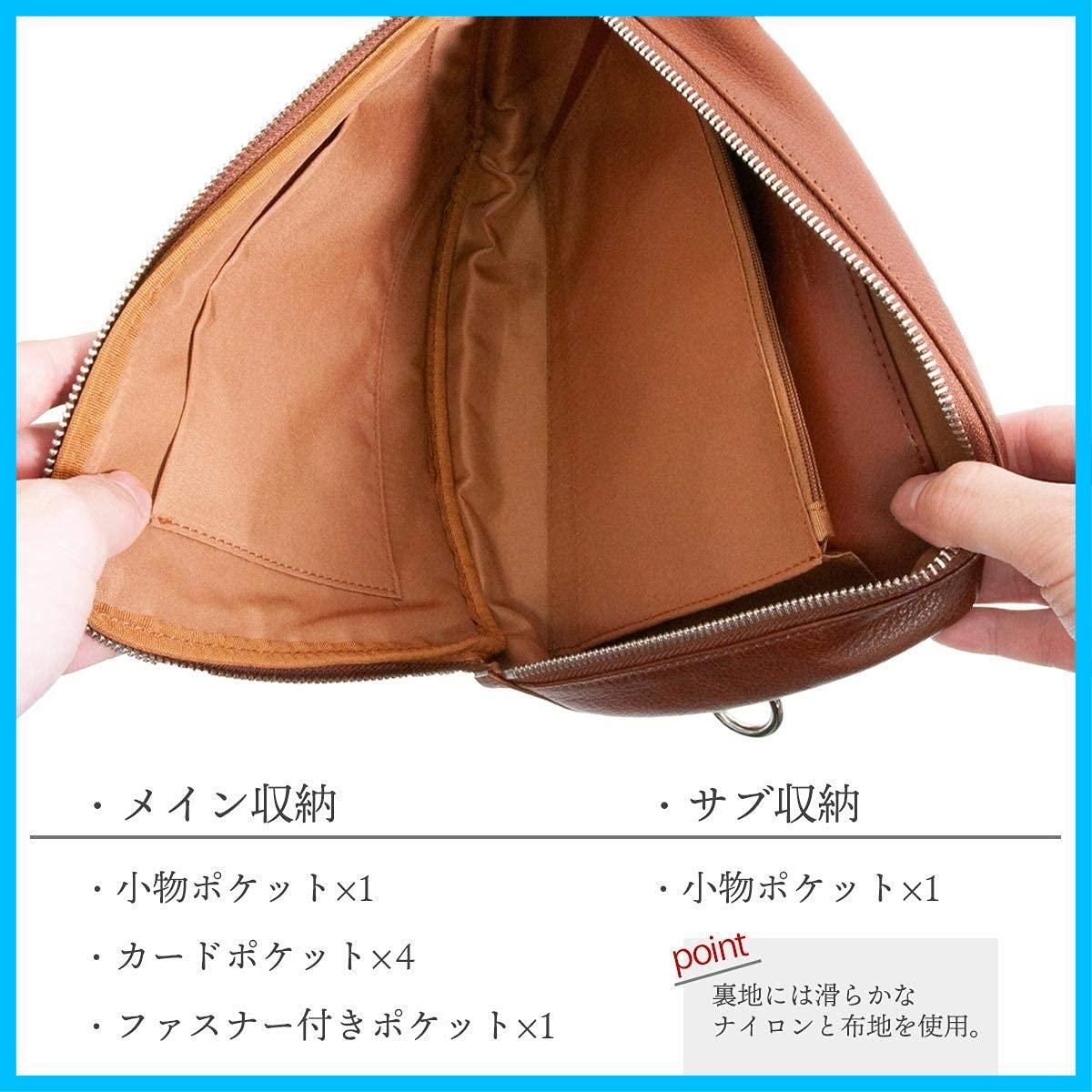 ショルダーバッグ