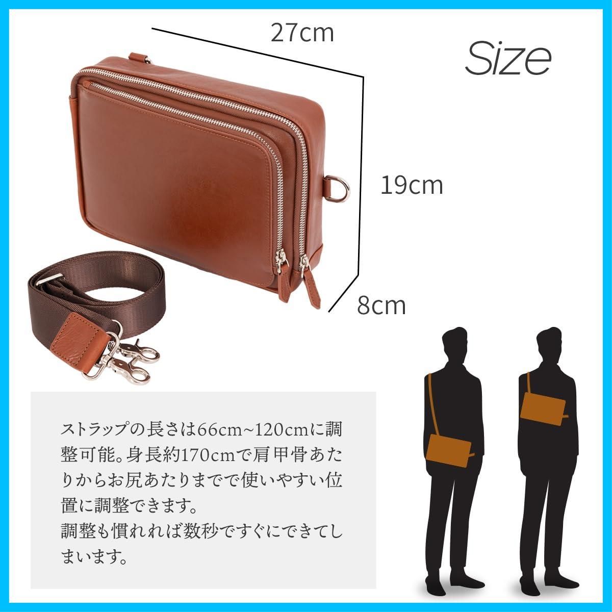 メンズ 斜め掛け