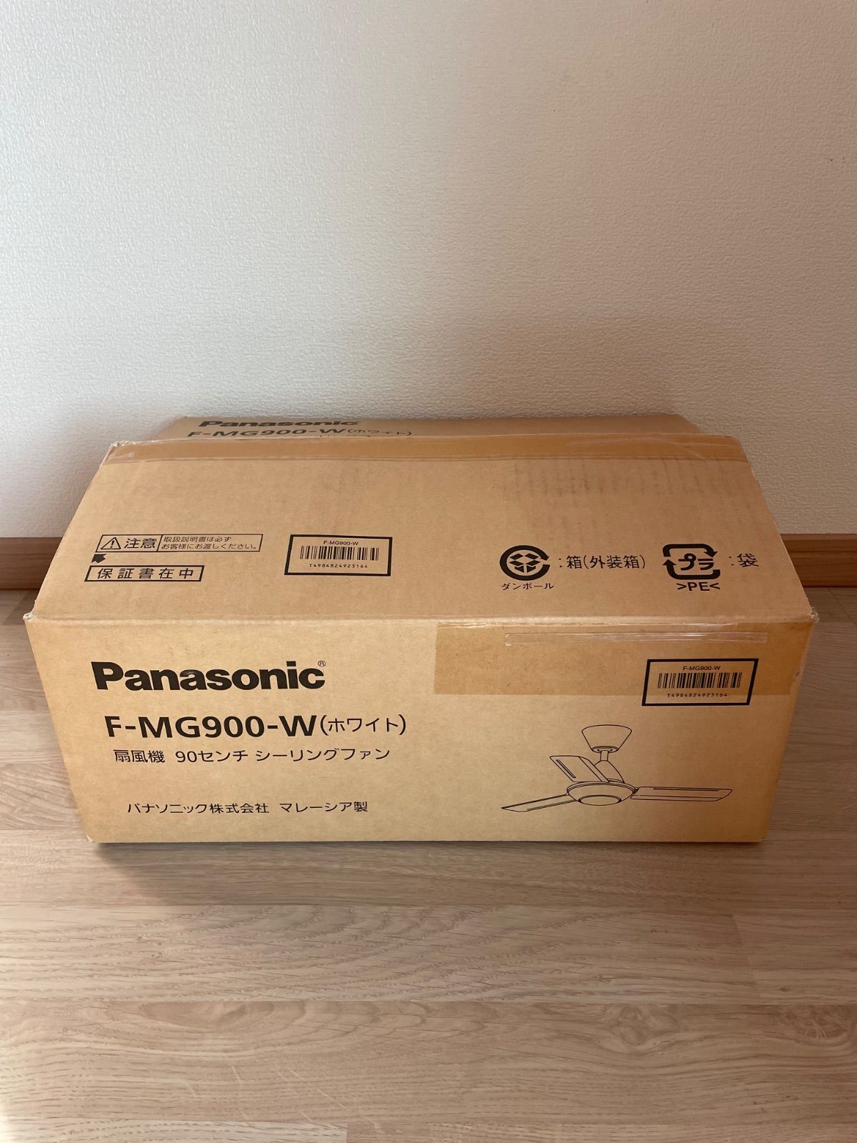 パナソニック F-MG900-W シーリングファン FMG900W Panasonic 換気扇 天井扇 タイプ ホワイト