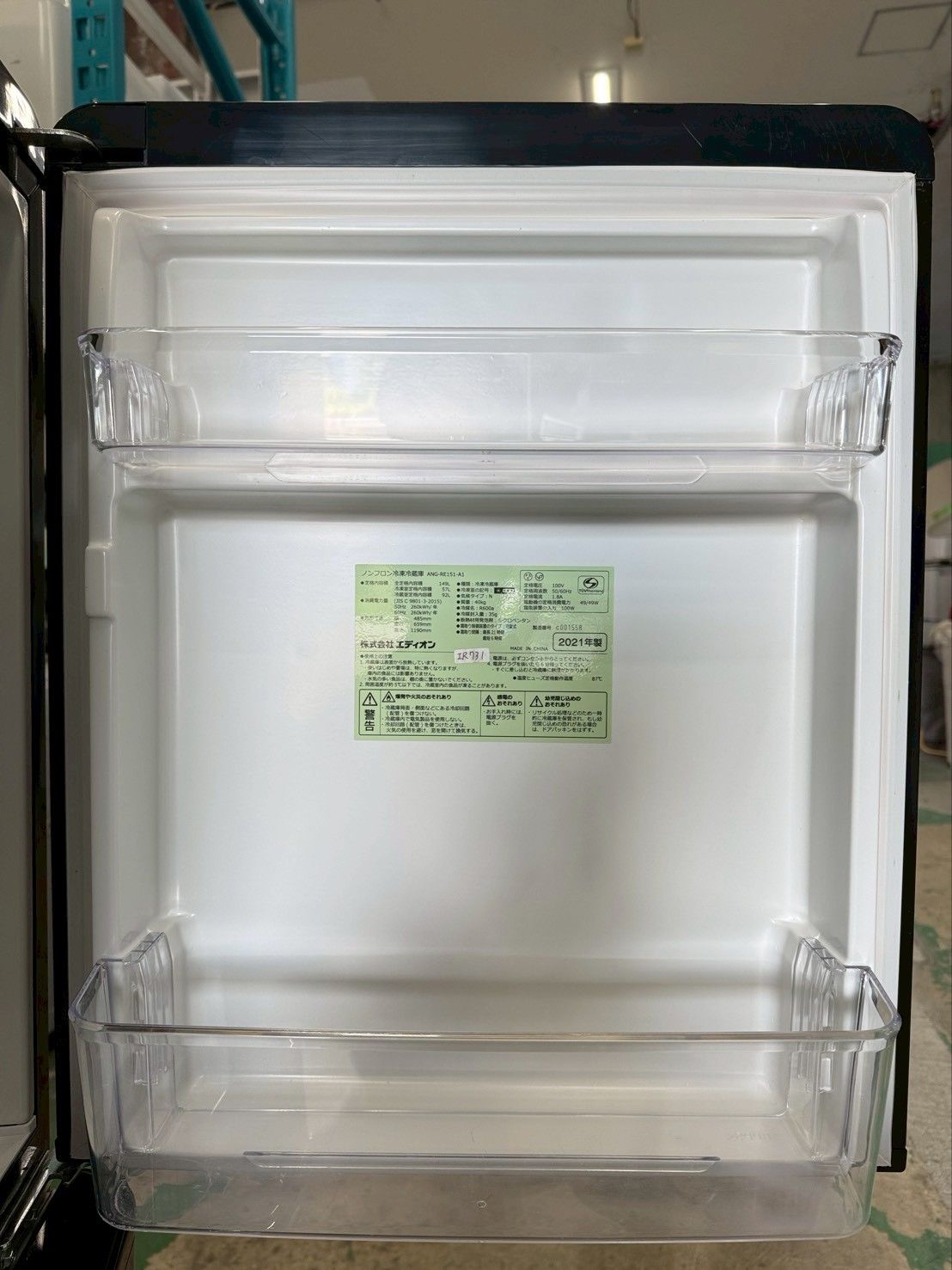 大阪送料無料★3か月保障付き★2021年★ANG-RE151-A1★IR-731 大阪送料無料☆3か月保障付き☆冷蔵庫☆イーアングル☆2ドア☆2021年