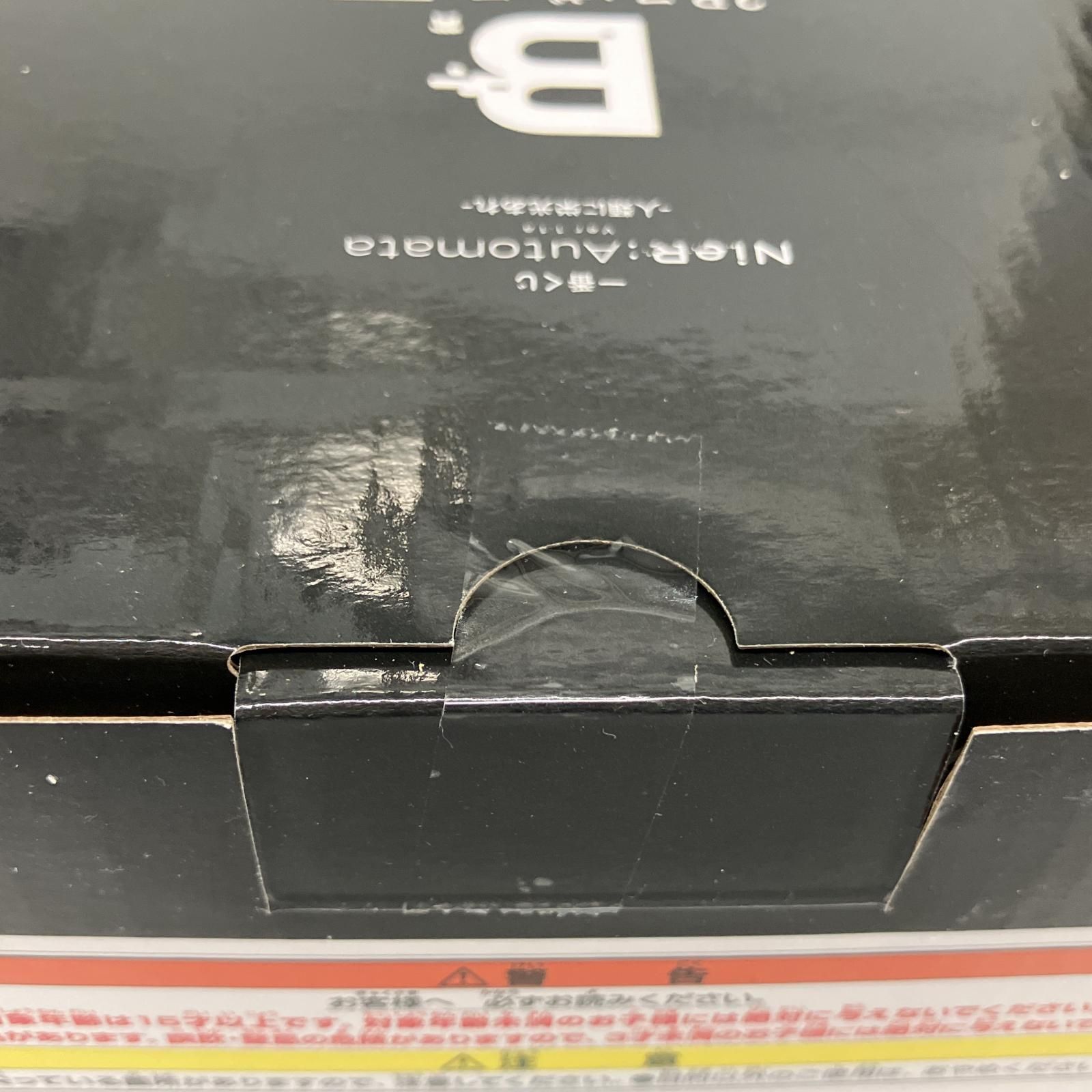 人類に栄光あれ