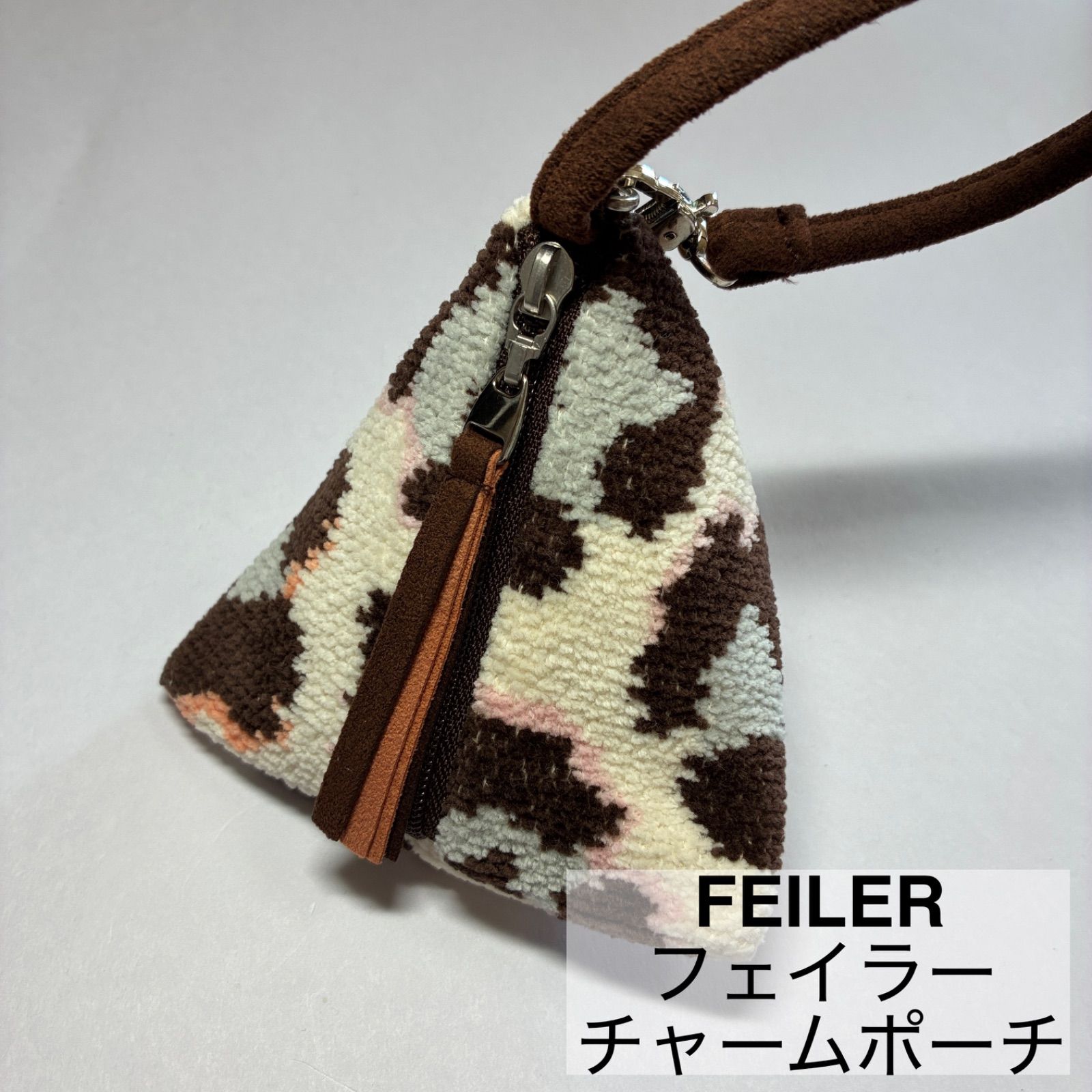 FEILER/フェイラー/チャームポーチ/テトラポーチ/レオパード柄