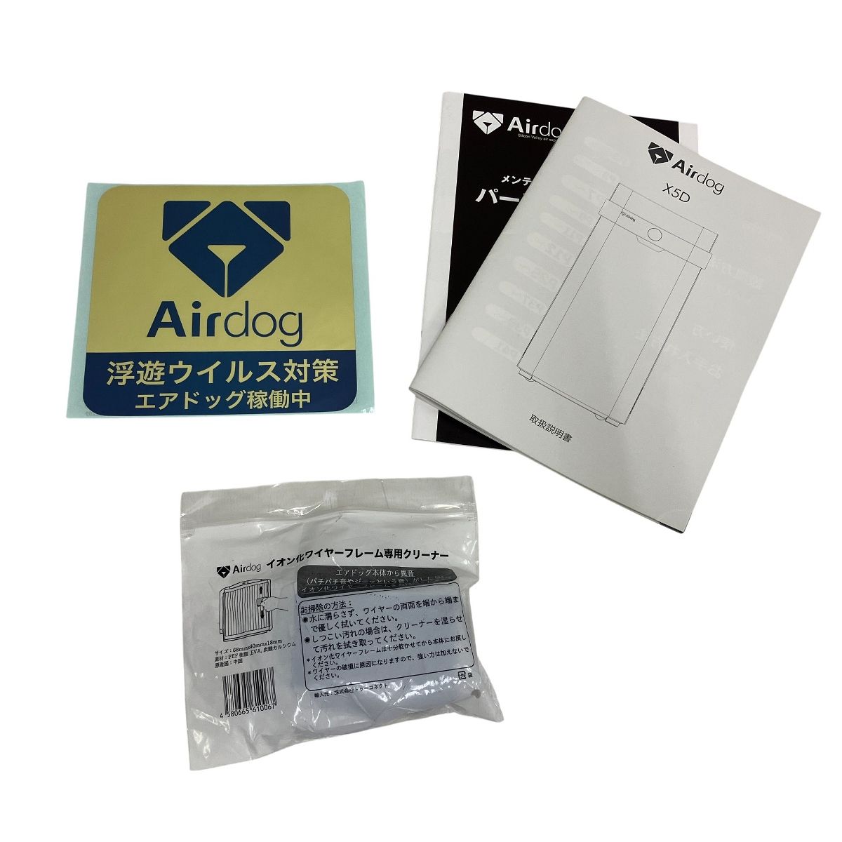 Airdog X5D KJ300F-X5D ブラック 空気清浄機 エアドッグ リモコン 製 家電 T10579456