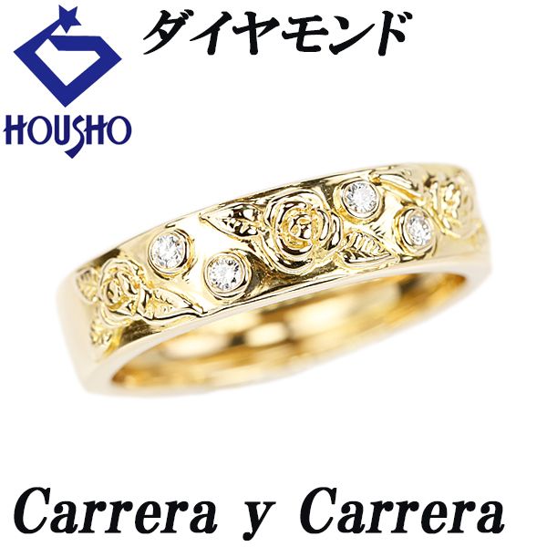 カレライカレラ ダイヤモンド リング K18イエローゴールド Carrera y 
