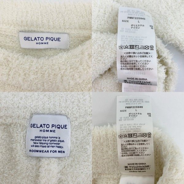 セットアップ もこもこニット