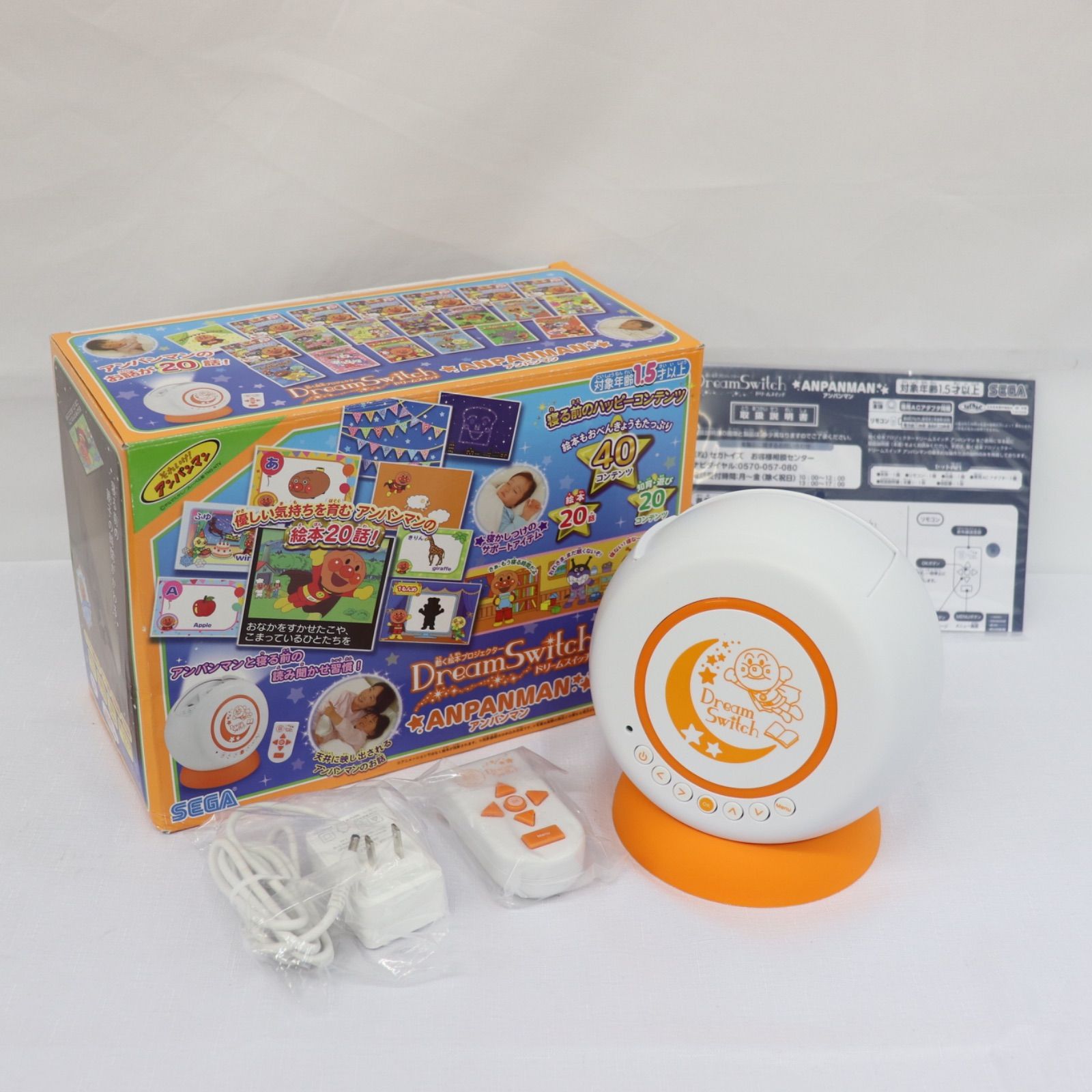 SEGA セガ Dream Switch ドリームスイッチ アンパンマン プロジェクター 映像 アニメ 玩具 ラクルベビー館