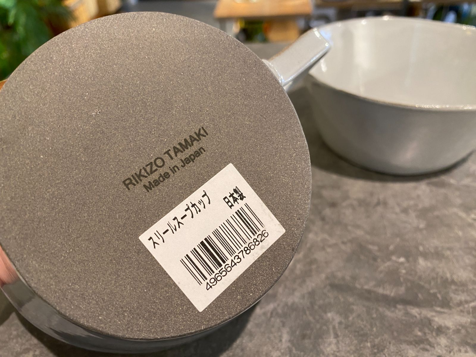 スープ皿 スープカップ