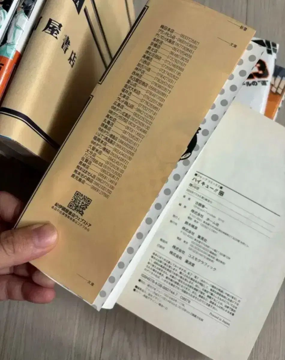  ハイキュー 日本語 原書 1-24巻 ガイドブック 日本語版 - 韓国語版 全巻セット 漫画