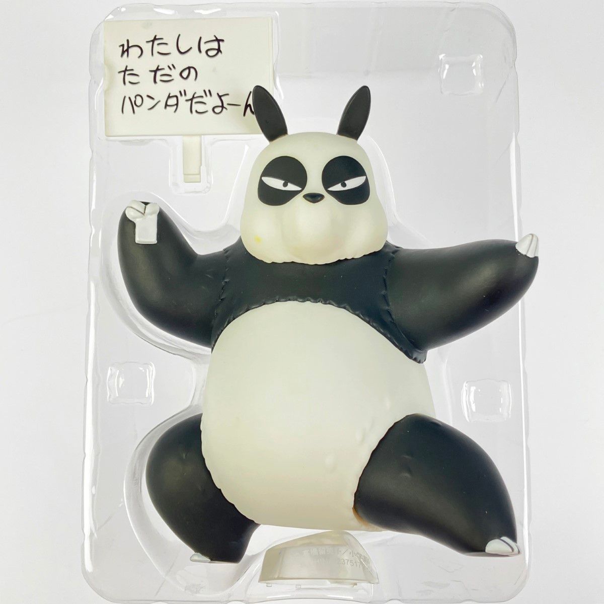 BANDAI バンダイ フィギュアーツZERO 早乙女玄馬 らんま1 2